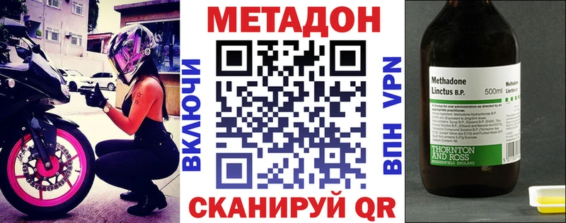 МЕТАДОН белоснежный  Купить где  Белая Калитва 