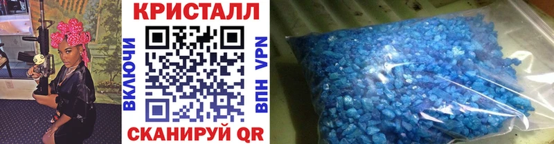 Метамфетамин пудра Купить закладки Белая Калитва