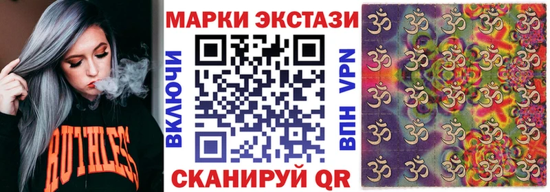 Купить закладки  Белая Калитва  Марки N-bome 1,5мг 