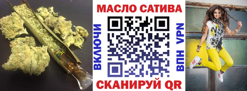Купить закладки  Белая Калитва  Дистиллят ТГК концентрат 