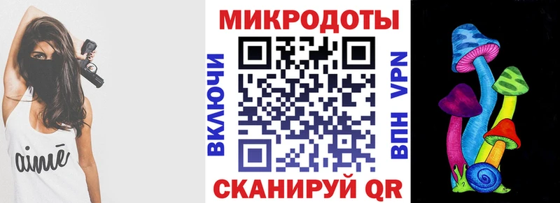 Купить закладки  Белая Калитва  Псилоцибиновые грибы Psilocybine cubensis 